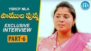 YSRCP MLA Pamula Pushpa Sreevani Interview || Part - 6 || Talking Politics With iDream