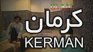 IRAN - KERMAN -ایران - کرمان - زیبایی های استان کرمان