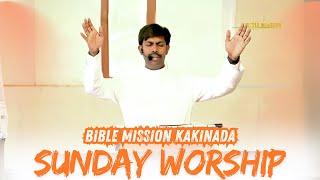 AUG 25 | #SundayWorship  LIVE | Rev.N.Joseph Samuel | BIBLE MISSION KAKINADA