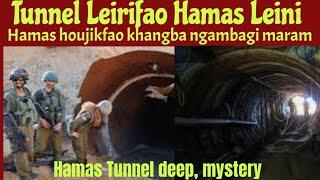 Tunnel Leirifao Gaza dagi Hamas loiroi | Hamas na houjik faoba survive oiba ngambagi maram