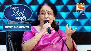 Indian Idol Marathi - इंडियन आयडल मराठी - Episode 12 - Best Moments 1