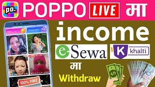 My Earnings Live Proof | How To Earn Money Online from Poppo Live App in Nepal