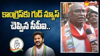 CPI Alliance with Congress in Telangana | Telangana Elections 2023 | @SakshiTV