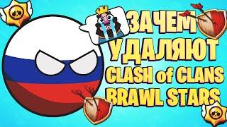 Почему Supercell удаляет Brawl Stars и закрывает Clash of Clans и Clash Royale