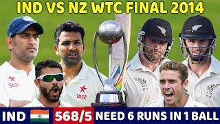 INDIA VS NEW ZEALAND TEST MATCH 2013 | FULL MATCH HIGHLIGHTS | MOST THRILLING MATCH EVER