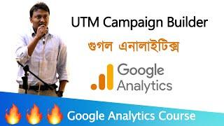 Acquisition Reports: UTM Campaign Builder in Google Analytics | Google Analytics Training 2022