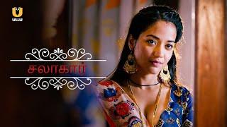 Salahkaar  |  Watch  Tamil Dubbed Full Episode On Ullu App