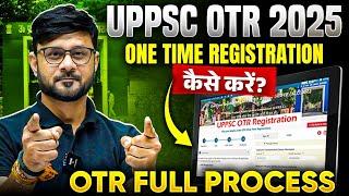 UPPSC OTR Registration Kaise Kare 2025 | UPPSC Form Fill Up | How to Fill UPPSC Form | UPPSC Wallah