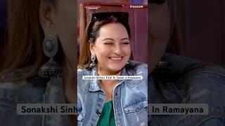 How Sonakshi Sinha Used To Fool Her Parents | Hauterrfly #shorts