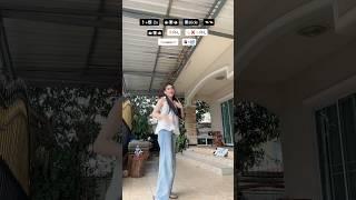 LDR - Shoti Tiktok Dance Tutorial | AoraeaSp