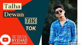 Talha dewan Tik tok videos.টিকটক ভিডিও TIk tok LTD.Ehad chowdhury