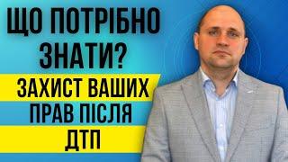 У яких випадках можна отримати відшкодування моральної шкоди за ДТП| Консультація юриста по ДТП ️