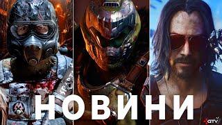 Cyberpunk 2, GTA 6, METRO, La Quimera, TES 6, DOOM, ПЗДЦ WB Games, Wolfens, Batman, Modern Warfare 4