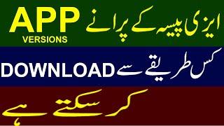 How to download older version of easypaisa | Download old app of easypaisa