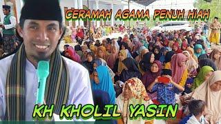 KH KHOLIL YASIN || ceramah agama  menjelang bulan suci ramadan