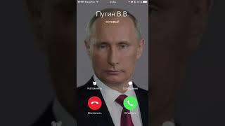 Звонок от Путина, поздравление бабушке