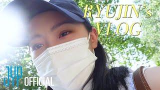 [ITZY VLOG] RYUJIN