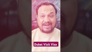 Dubai Visa Update Today | Dubai Visit Visa New Update 2025 | UAE Visa News for Pakistan Today