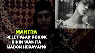 Rahasia Dibalik Ilmu Pelet Asap Rokok,Mantra Ampuh Tanpa Puasa