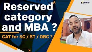 Reserved category and MBA ? CAT for SC / ST / OBC ?