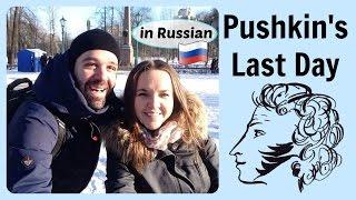 Russian Conversations 24. Pushkin's Last Day. With Angelos Georgakis