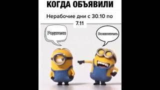 Родители, держитесь!!!Каникулы#Смешные видео#Shorts