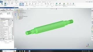 Практическая работа №10(1). Создание 3D модели, прочностной расчёт. Ось, Втулка и Шайба в T FLEX.