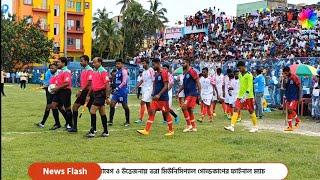 #Uluberia |Municipality Gold Cup final Highlights Indian Football Tournament | knockout Football