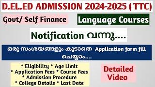 D.EL.ED Admission 2024 | D.el.ed Language | Hindi | Arabic | Urdu | Sanskrit | Notification | Kerala