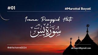 #murottal | IRAMA PENYEJUK HATI MUROTTAL BAYATI QS YA SIIN | KHUSUS PEMULA @akfachannel