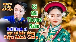 Mỹ nữ Diệu Minh Châu & Hoài Thanh hát văn; Cô Đôi Thượng Ngàn mùng 1 đầu tháng hầu đồng hay 2021