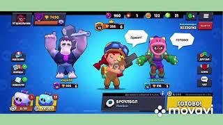 BRAWL STARS/Дорога к 15к кубков/ 7500 кубков