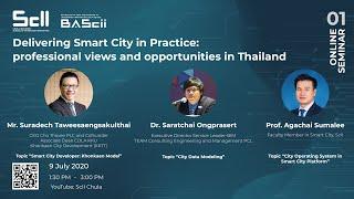 Online Seminar01:Delivering Smart City in Practice: professional views and opportunities in Thailand