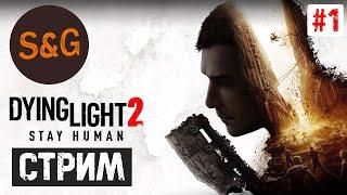 Прохождение DYING LIGHT 2 #1 Знакомство с Вилледором