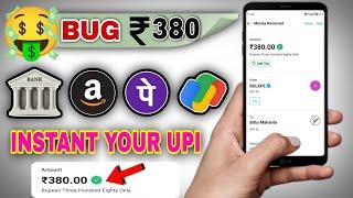 New upi money earning app | instant withdrawal earning app without investment  | earning apps today