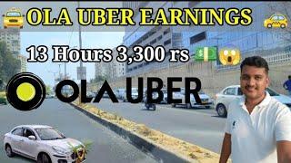 13 Hours 3,300rs OLA UBER Earnings  Banglore city, watch till end....