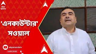 ABP Ananda,Bangla News,bangla news live,ABP Ananda Bengali news,ABP Ananda Digital,ABP Ananda LIVE,B