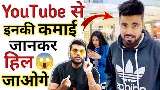 YouTube से Dushyant Kukreja की Earning कितनी होती है | A2 Motivation #earnmoney