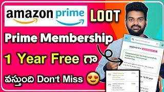 Get 1 Year amazon prime membership free ! Free Amazon Prime subscription ! Amazon youth offer 2023