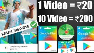 ( Redeem Code ) free redeem code app | google play redeem code | how to get free redeem codes