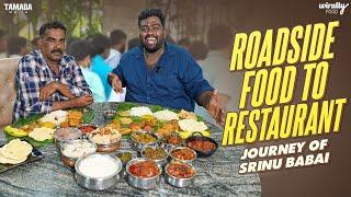 Roadside Food to Restaurant - success story of Srinu Hotel || Wirally Food || Tamada Media