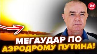 СВИТАН: В огне КЛЮЧЕВОЙ АЭРОДРОМ Путина (ВИДЕО)! СЛИЛИ НЕОЖИДАННЫЕ детали удара. Внимание НА КАРТУ