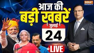 Breaking News 24 July Live: Parliament Session Today | Union Budget 2024 | INDIA Alliance | PM Modi