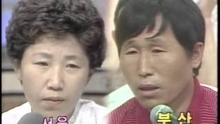 "Finding Dispersed Families" 연속특별생방송 이산가족을 찾습니다. (1983.8.13)