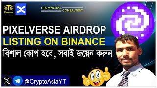 Pixelverse Airdrop | Listing on Binance & ByBit | কেউ মিস করবেন না