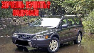 ТОП проблем Вольво ХС70 1 | Самые частые неисправности и недостатки Volvo XC70 l