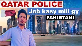 How to get police job in Qatar