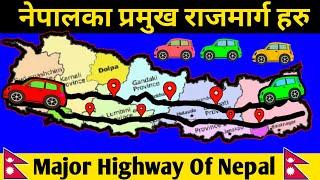 नेपालका प्रमुख राजमार्ग | Major Highway Of Nepal | Mahendra ,Mid hill ,Inner Terai & Postal Highway
