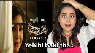 Palang Tod | Damaad Ji | Ullu Originals | Official Trailer | Reaction Video | Roop Reaction