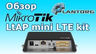 MikroTik LtAP mini LTE kit – обзор мобильной точки доступа с LTE и GPS